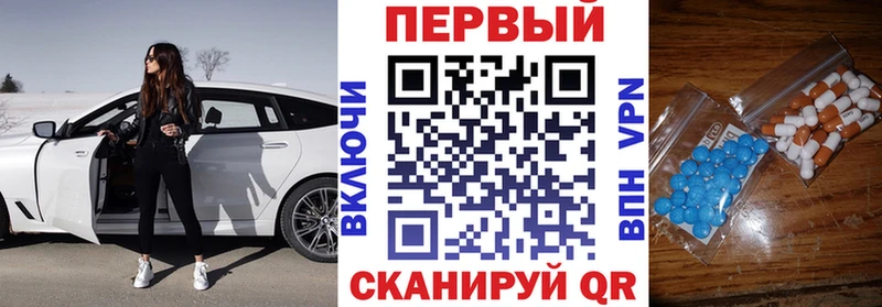 АМФЕТАМИН 97%  KRAKEN ТОР  Аксай 