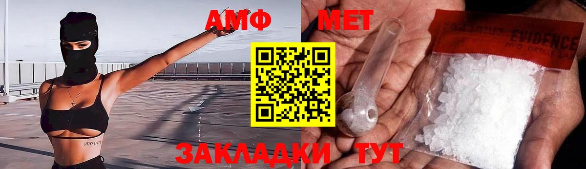 АМФЕТАМИН 98% Аксай