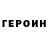 МЕТАДОН кристалл Sergio rojas