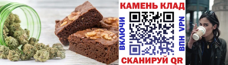 Еда ТГК марихуана  Аксай 
