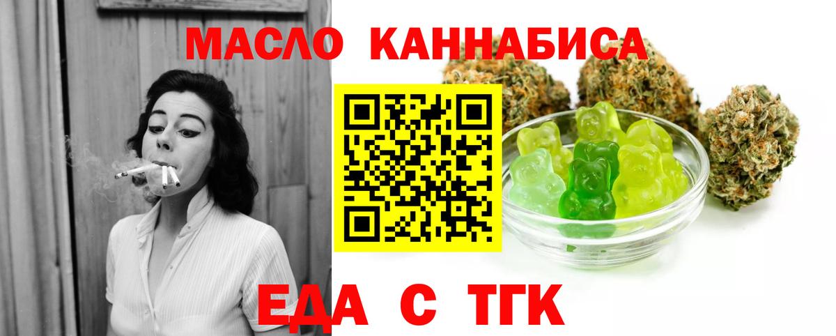 Canna-Cookies марихуана Аксай