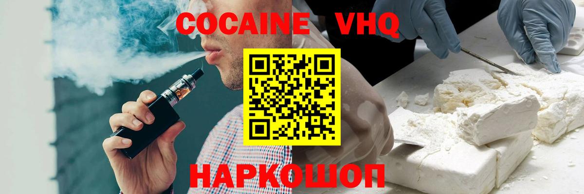 COCAIN Колумбийский Аксай