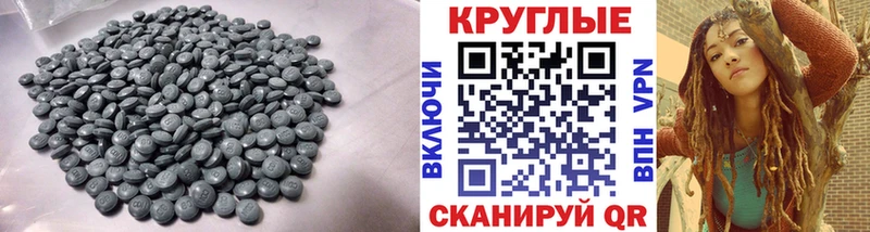 ЭКСТАЗИ XTC  закладки  Аксай 