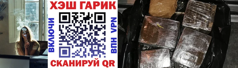 Гашиш 40% ТГК  Аксай 