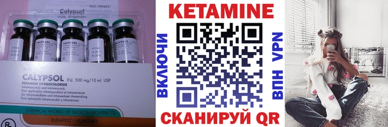 КЕТАМИН ketamine  продажа наркотиков  Аксай 