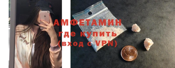 MDMA Пересвет