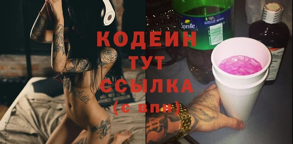 MDMA Пересвет
