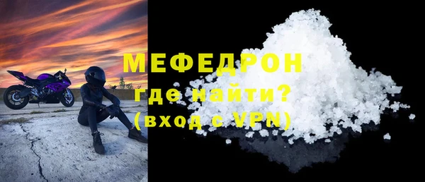 спайс Пестово