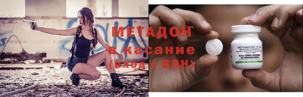 MDMA Пересвет