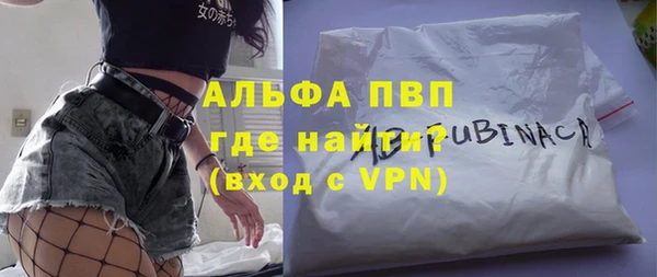 спайс Пестово