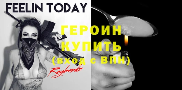 спайс Пестово