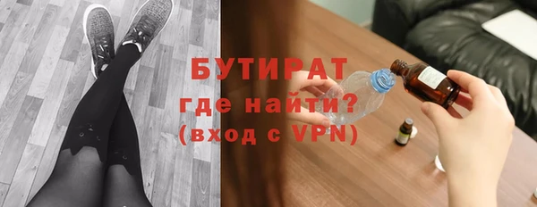 спайс Пестово