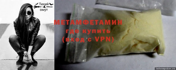 MDMA Пересвет