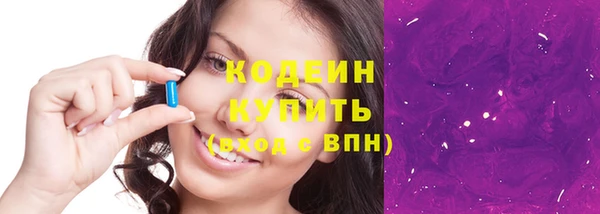 MDMA Пересвет