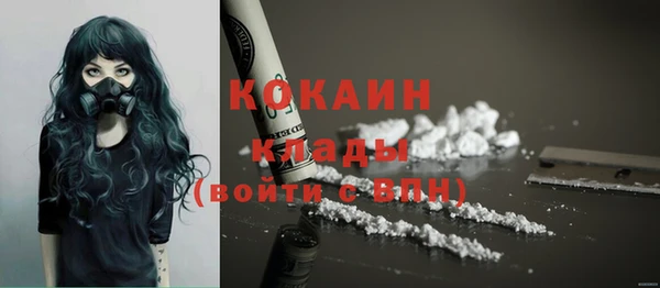 MDMA Пересвет