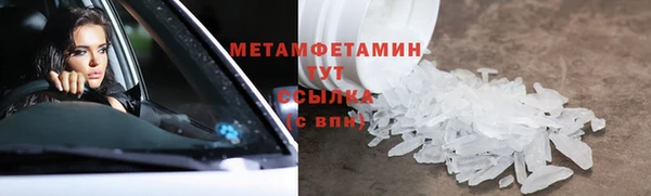 MDMA Пересвет