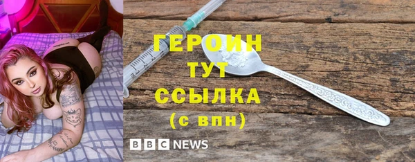 спайс Пестово