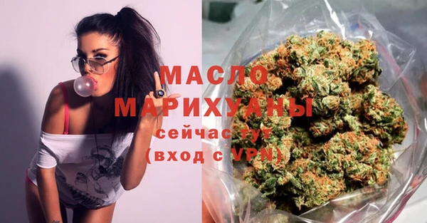 спайс Пестово