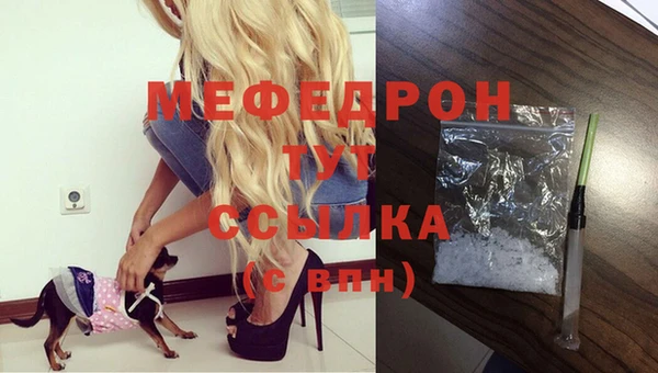 спайс Пестово