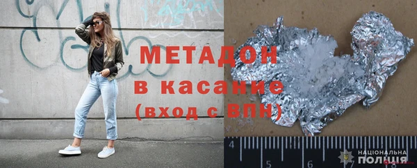 спайс Пестово