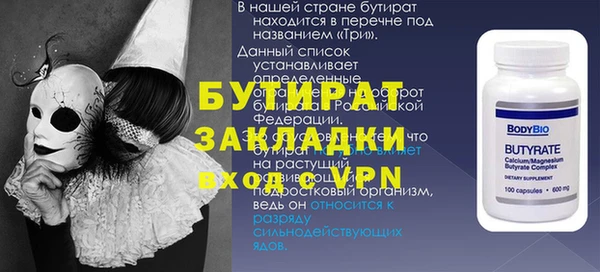 MDMA Пересвет
