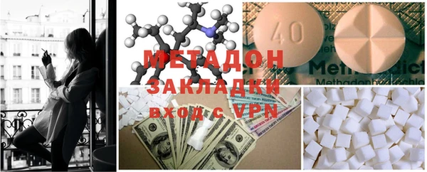 мяу мяу кристалл Покровск