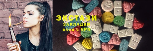 MDMA Пересвет