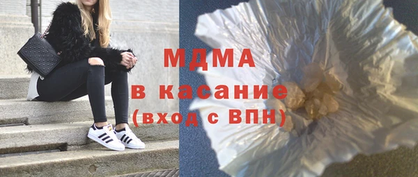 MDMA Пересвет