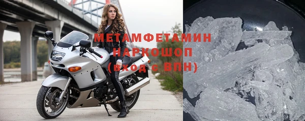 MDMA Пересвет