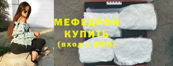MDMA Пересвет
