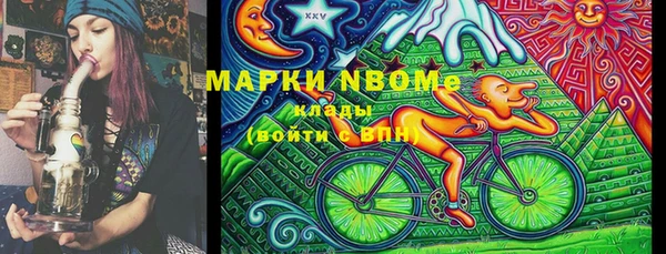 MDMA Пересвет