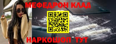 бошки Кандалакша