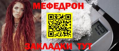 бошки Кандалакша