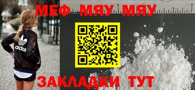 прущий лед Камышлов