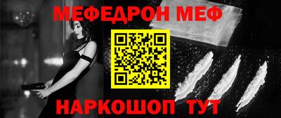 бошки Кандалакша