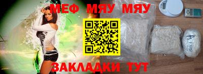 прущий лед Камышлов