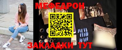 метадон Бузулук