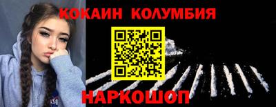 бошки Кандалакша