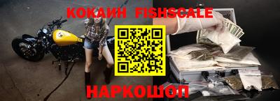 бошки Кандалакша