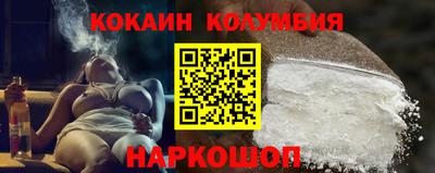бошки Кандалакша