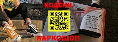шишки Канаш