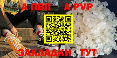 бошки Кандалакша