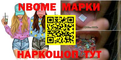 винт Бугуруслан