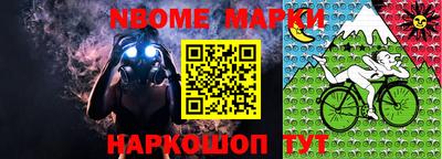 винт Бугуруслан