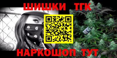 винт Бугуруслан