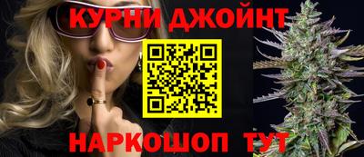 шишки Канаш