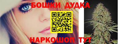 винт Бугуруслан