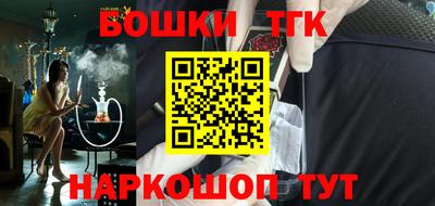 винт Бугуруслан