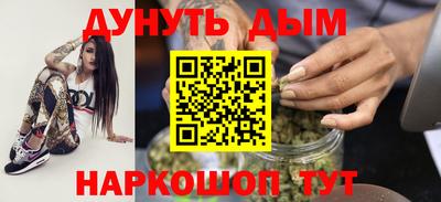 бошки Кандалакша