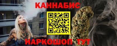 шишки Канаш